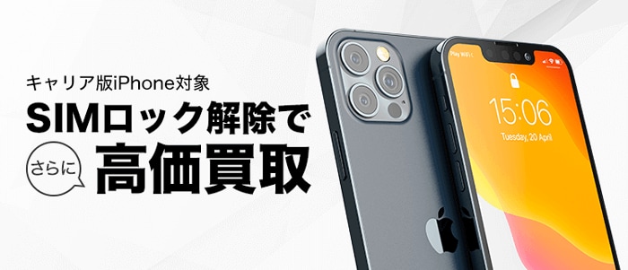 https://buymobile.geo-online.co.jp/cmn/img/slider/04.png