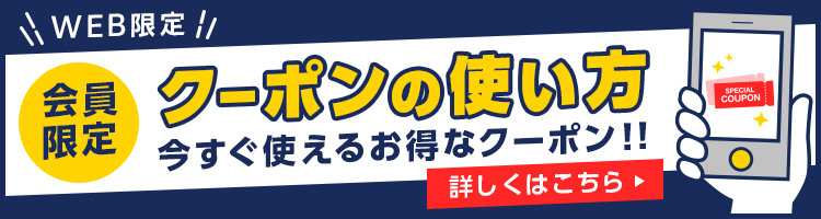 iPadの買取価格｜中古スマホ・タブレット・携帯の買取ならゲオ