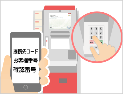 SAOお取り置き 他の方は購入をお控え下さい ゲオモバイルネットで買取 セブン銀行現金受取｜中古スマホ