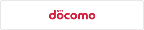 画像：NTT docomo
